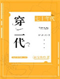 七十年代穿搭实拍